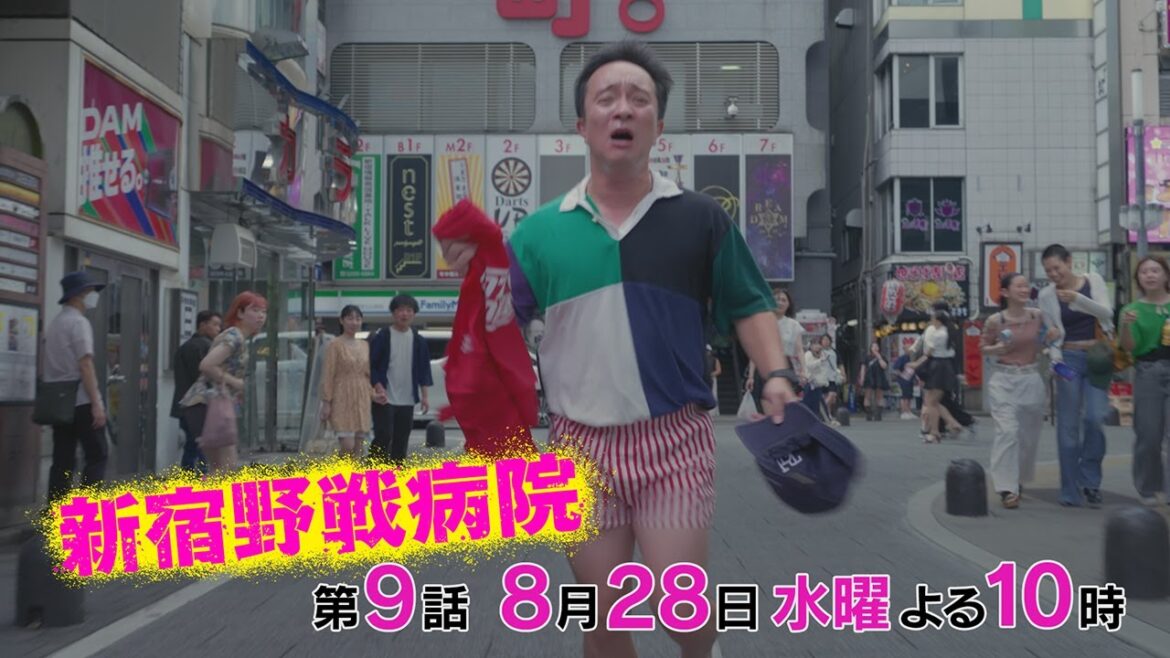 『新宿野戦病院』第9話8/28(水)よる10時放送!恋の三角関係ついに終焉！？患者からのカスハラで聖まごころ病院に訴訟の危機！？