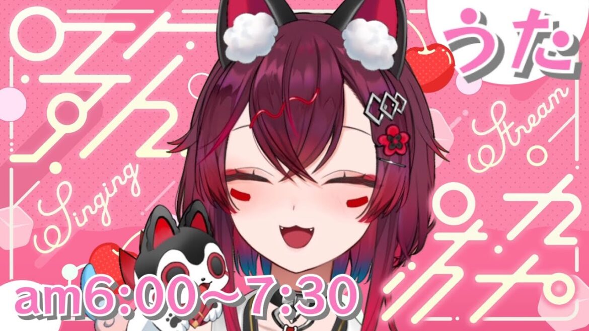 【 #歌枠 / KARAOKE 】月曜日6時から朝の準備の応援🌞時報をするあさのうた♪🐶ROM大歓迎だよ【 JP vtuber  / ゼロ地区 / こまといぬ】