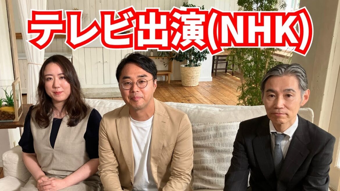 【今夜NHK出演】ドラマShrink関連の番組に出ます／テーマ「双極症（双極性障害）」【加藤忠史先生ほか出演】