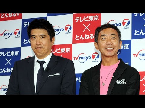 とんねるず 29年ぶり武道館ライブチケットが約20倍、25万円で高額転売 一般発売即完売…ファン悲鳴 とんねるず 29年ぶり武道館ライブチケットが約20倍、25万円で高額転売 一般発売即完売…ファン悲鳴