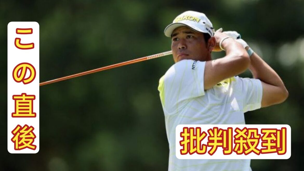 松山英樹はC.モリカワと同組　プレーオフシリーズ第2戦