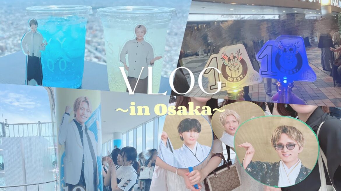 【Vlog】WEST.｜DOME TOUR AWARD in 京セラドーム　あべのハルカスも行ってきた🌈