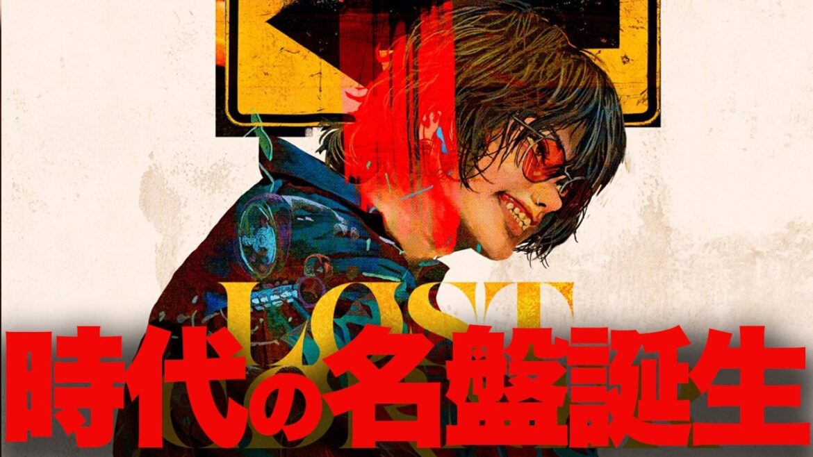 【解説】歴史的名盤!? 米津玄師『LOST CORNER』3つの衝撃！