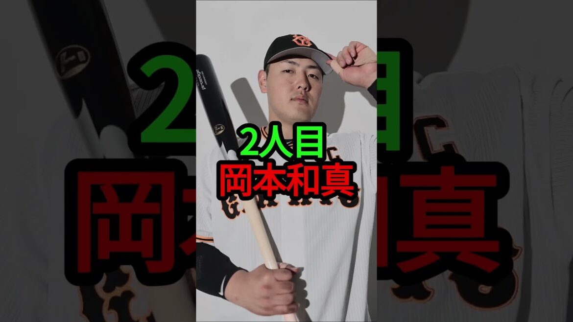 大阪桐蔭の推薦を断った選手3選 #shorts