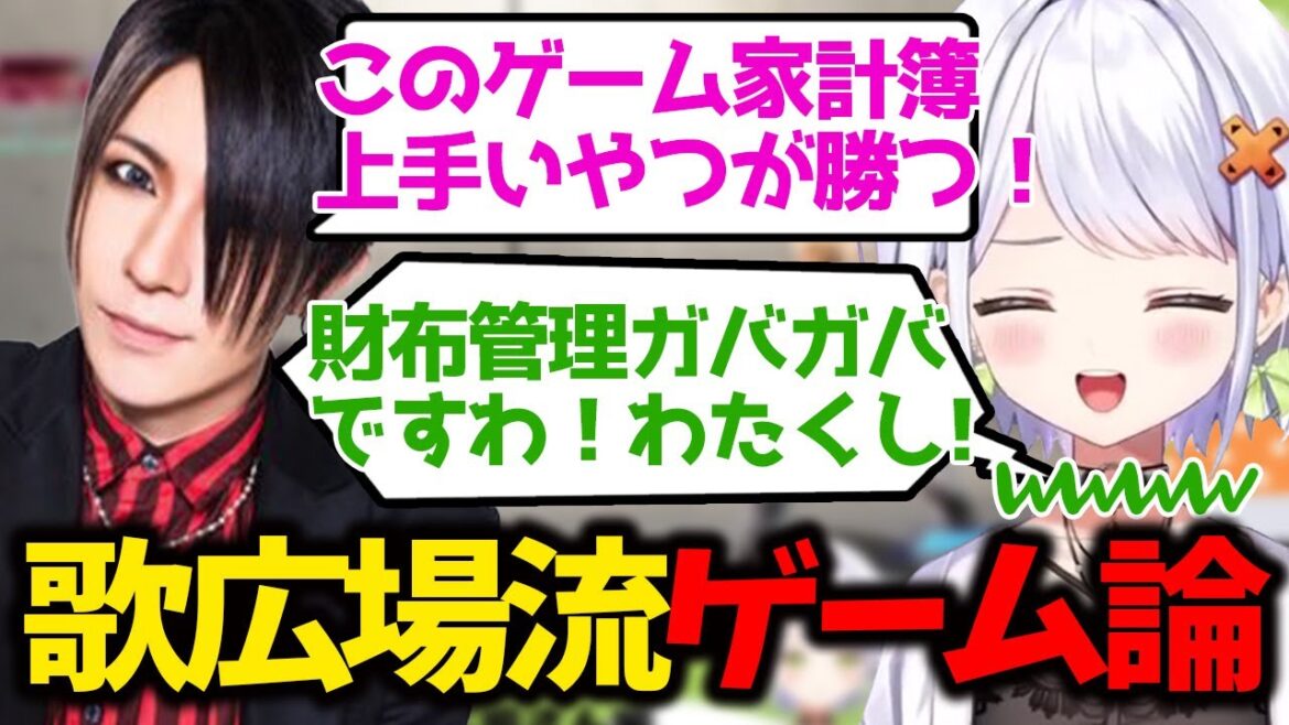 金爆歌広場にスト6のゲージ管理方法の最適解を教えてもらうせつーな【斜落せつな/ぶいぱい切り抜き】
