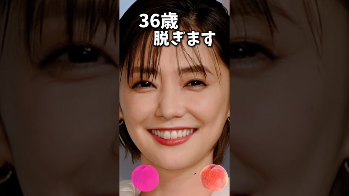 倉科カナでピタ止めチャレンジ