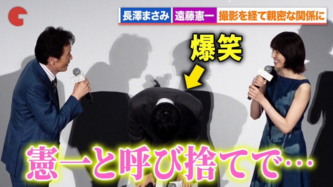 長澤まさみ＆遠藤憲一、撮影を経て親密な関係に？松坂桃李も思わず爆笑『スオミの話をしよう』 完成披露舞台あいさつ