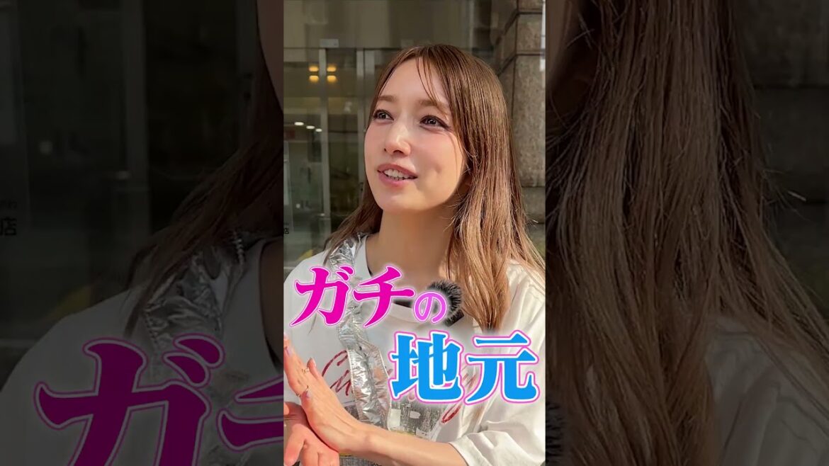 【後藤真希デビュー25周年プロジェクト】第6弾は！？#shorts