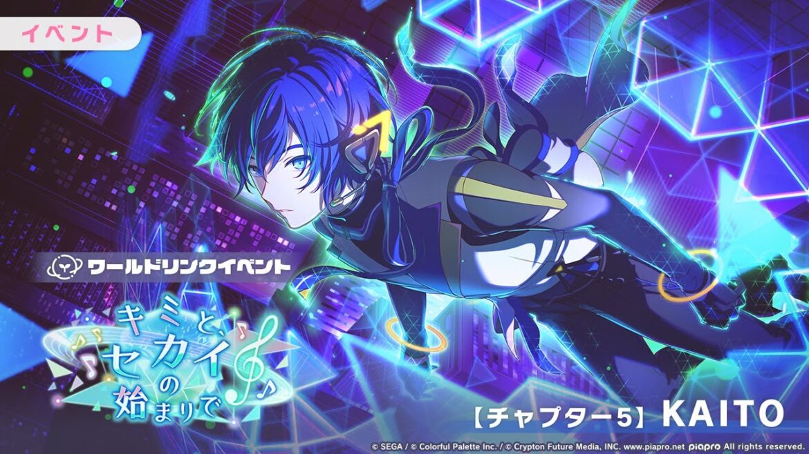 (프로세카)[너랑 세카이의 시작에서] 원더랜즈 X 쇼타임 마음의 세카이의 시작의 장소