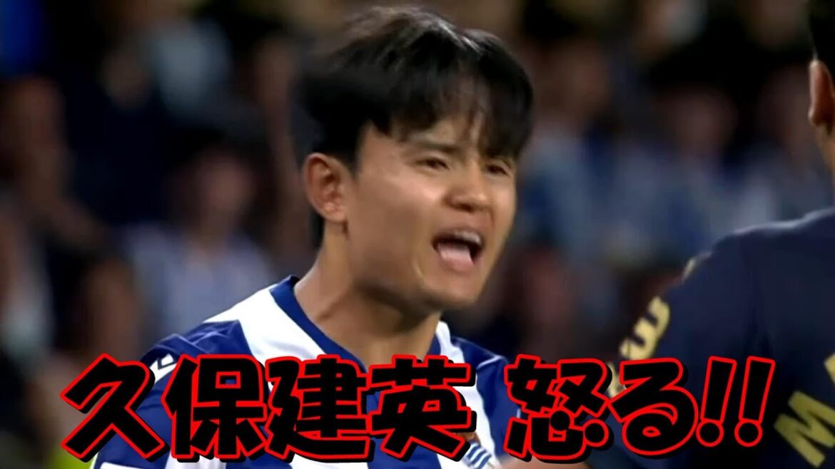レアルソシエダの久保建英 今季初イエローカード【ラリーガ・アラベス戦】