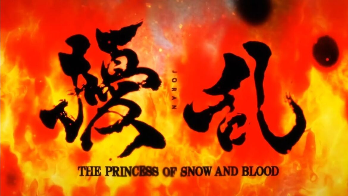JORAN THE PRINCESS OF SNOW AND BLOOD "TRAILER"
