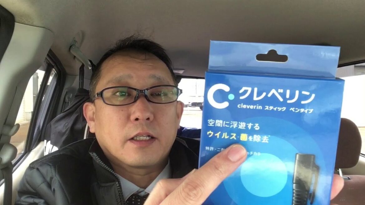 2020年　一発目。　大幸薬品　「クレベリン」空間除菌