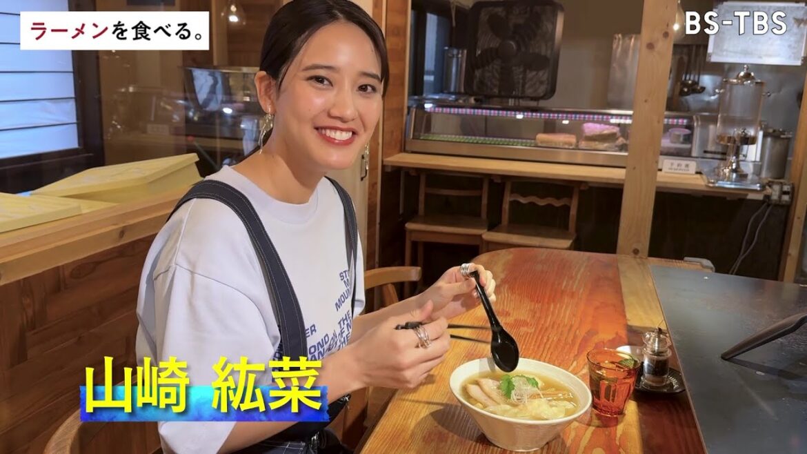4/23(火)よる11時～山崎紘菜が超極太麺が人気「麺と未来」へ！元バリスタ店主に密着【ラーメンを食べる。】