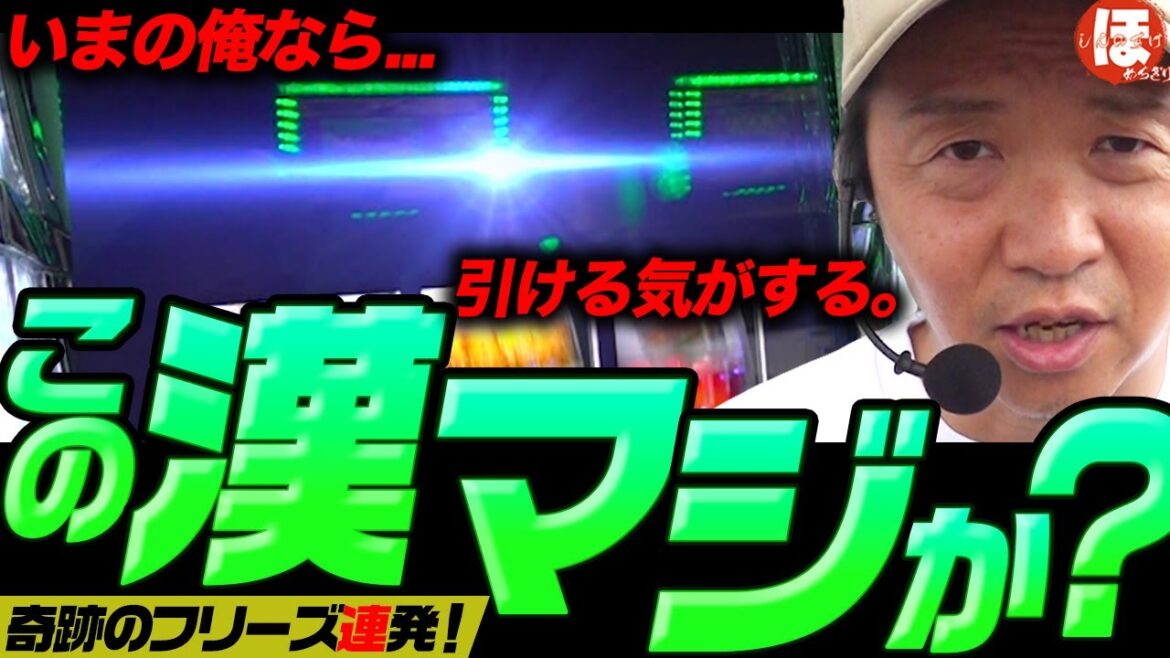 83話【ほめちぎり】（ゴールデンカムイ）イチャイチャしながらフリーズ連発！