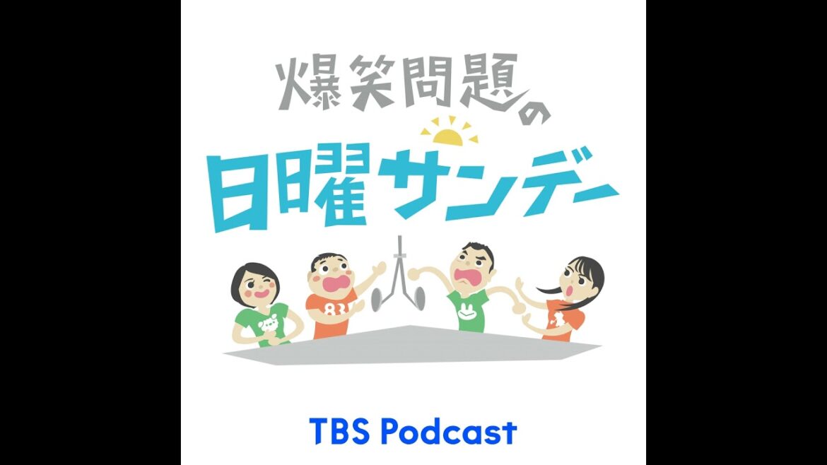 OPに満島ひかりさん登場！