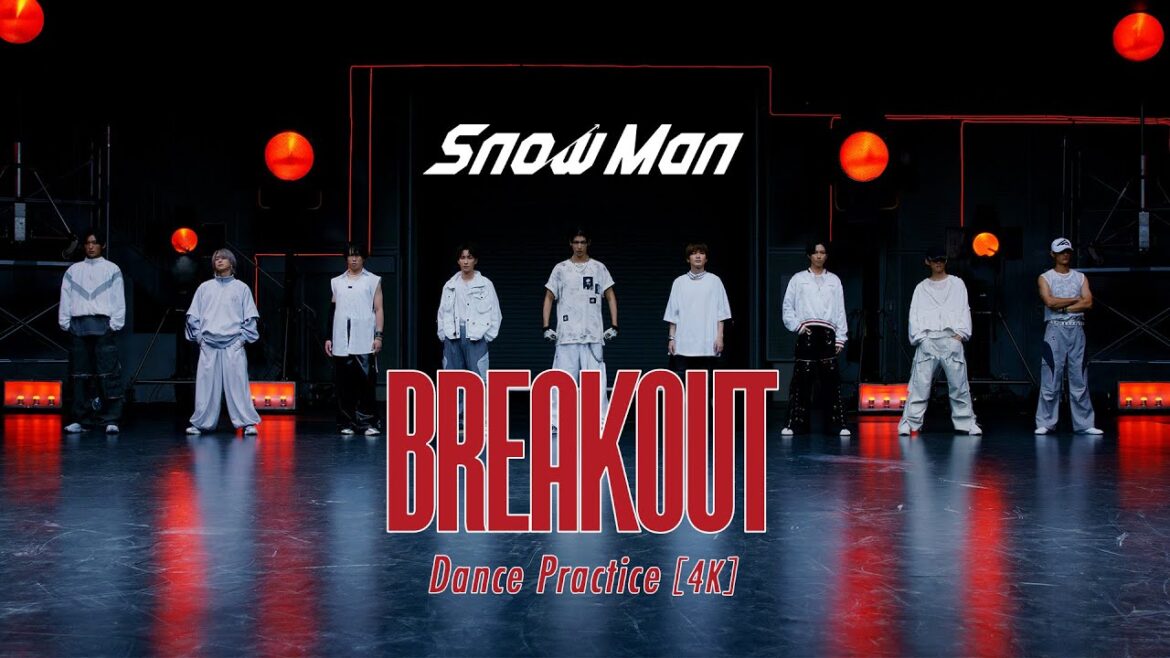 Snow Man「BREAKOUT」Dance Practice