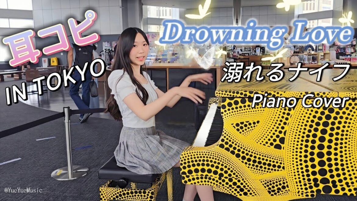 TOKYO PIANO • I played "Drowning Love" OST on the Tokyo Metropolitan Building Piano! 【sheet music】