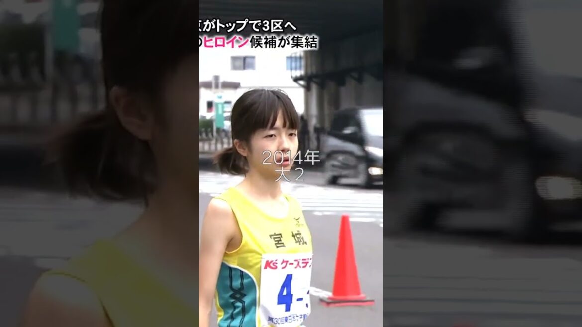 #shorts 東日本女子駅伝で活躍した佐藤早也伽選手がパリ五輪への切符をかけて大阪国際女子マラソンに出場 #陸上長距離 #陸上 #マラソン #大阪国際女子マラソン #東日本女子駅伝