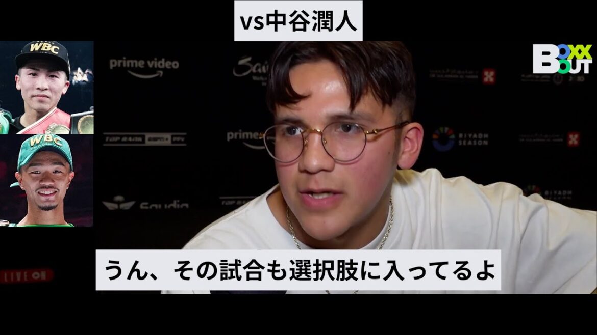 vs井上尚弥、vs中谷潤人、てりやきマック愛/ジェシー"バム"ロドリゲス/vs井上の可能性と時期、中谷の印象、日本マクドナルド/2024年8月のインタビュー