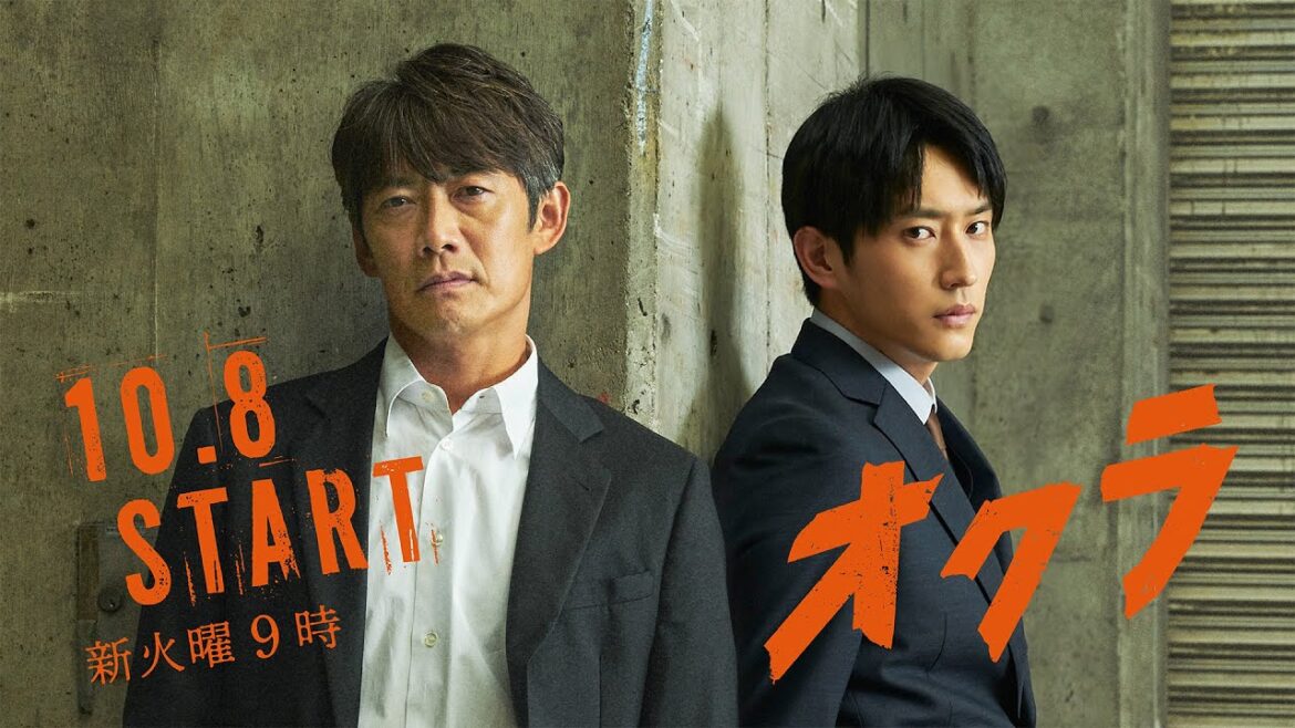 【10/8（火）スタート】10月期火曜ドラマ『オクラ』反町隆史×杉野遥亮 特別インタビュー＆ビジュアル撮影密着！