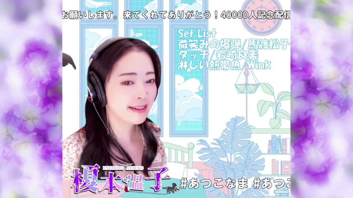 【フル】世界中の誰よりきっと by 榎本温子【中山美穂& WANDS】