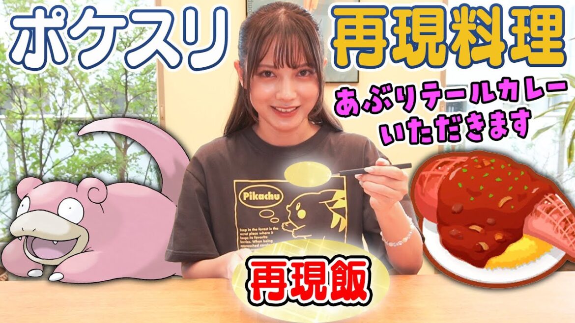 【必見】貴重な桃月なしこの料理動画です 【必見】貴重な桃月なしこの料理動画です