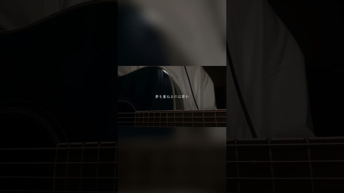 グランドエスケープfeat.三浦透子／RADWIMPS #グランドエスケープ #三浦透子 #radwimps #天気の子 #弾き語り #shorts