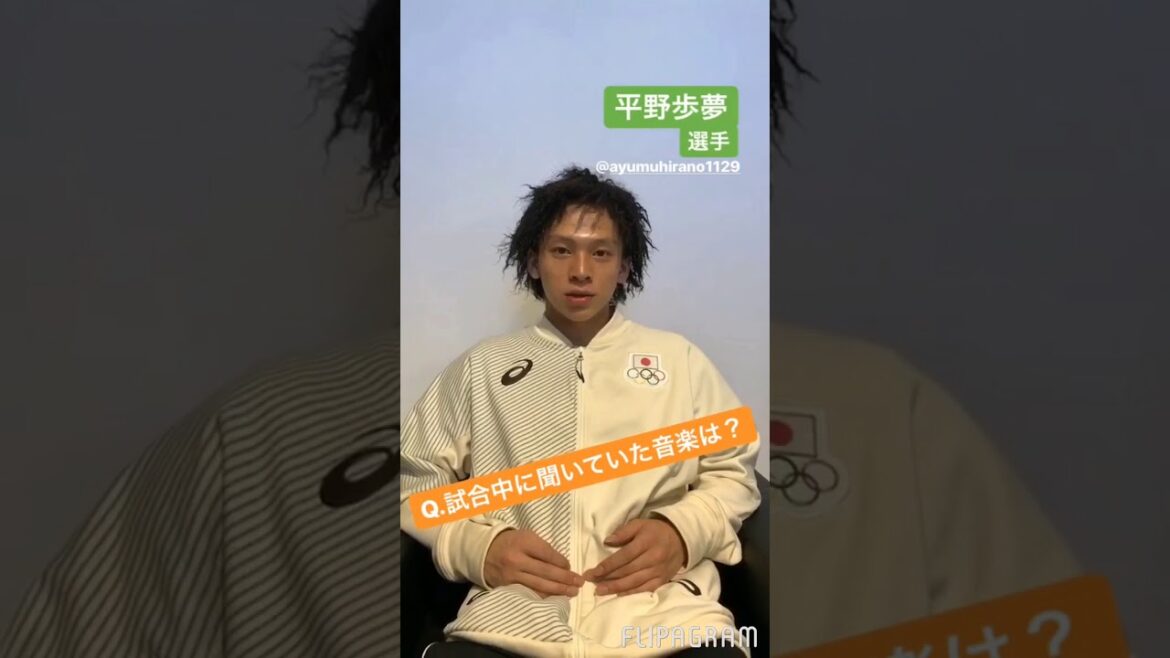 平野歩夢選手 インタビュー🤩