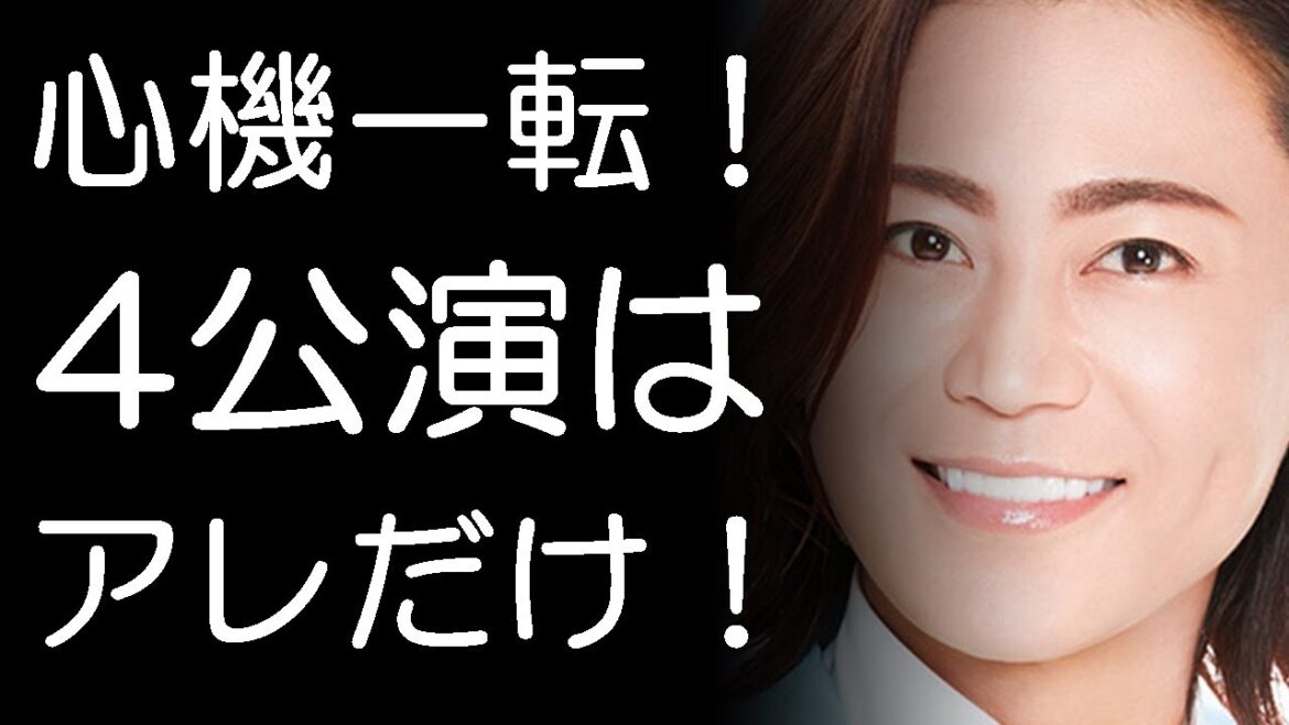 氷川きよし 4都市4劇場公演に向けて思わず本音が…でもファン一同思わず納得!!vol.KH014 氷川きよし 4都市4劇場公演に向けて思わず本音が…でもファン一同思わず納得!!vol.KH014