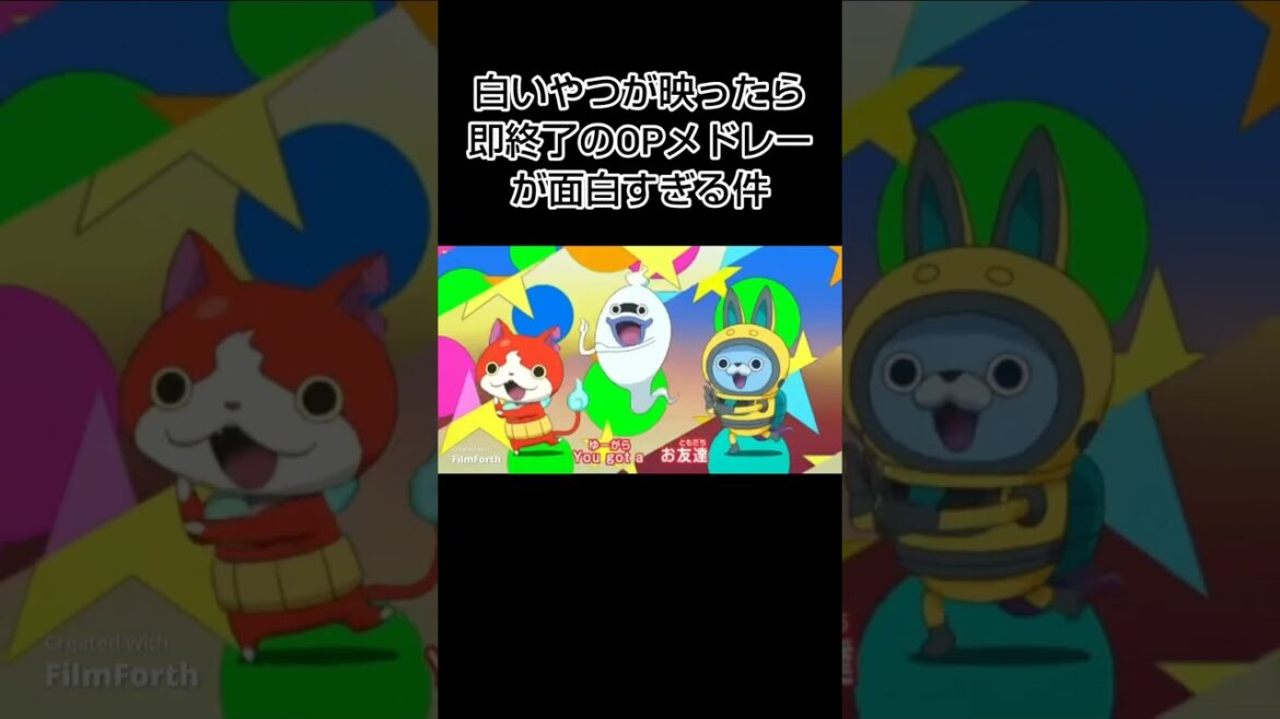 白い幽霊が映ったら即終了　妖怪ウォッチOPメドレー　#妖怪ウォッチ #即終了 #OPメドレー