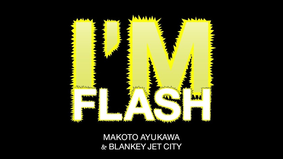 鮎川 誠 & BLANKEY JET CITY – I’M FLASH “Consolation Prize” (ホラ吹きイナズマ) 【Official Audio】 鮎川 誠 & BLANKEY JET CITY - I’M FLASH “Consolation Prize” (ホラ吹きイナズマ) 【Official Audio】