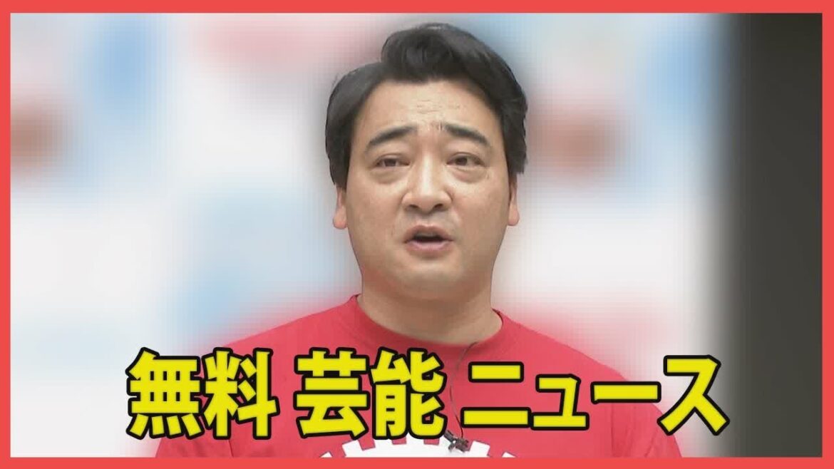 「ジャンポケ斉藤慎二、全レギュラー番組から降板し活動休止か。持病のぜんそく悪化で入院、退院後に新たなトラブルが発生」