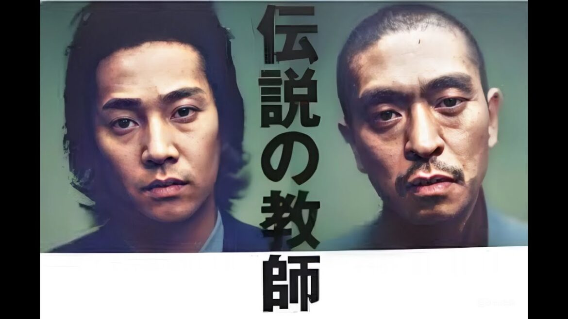 「伝説の教師」1-2話 🍒🍒🍒 Densetsu no Kyoshi (2000) Eng Sub Full HD