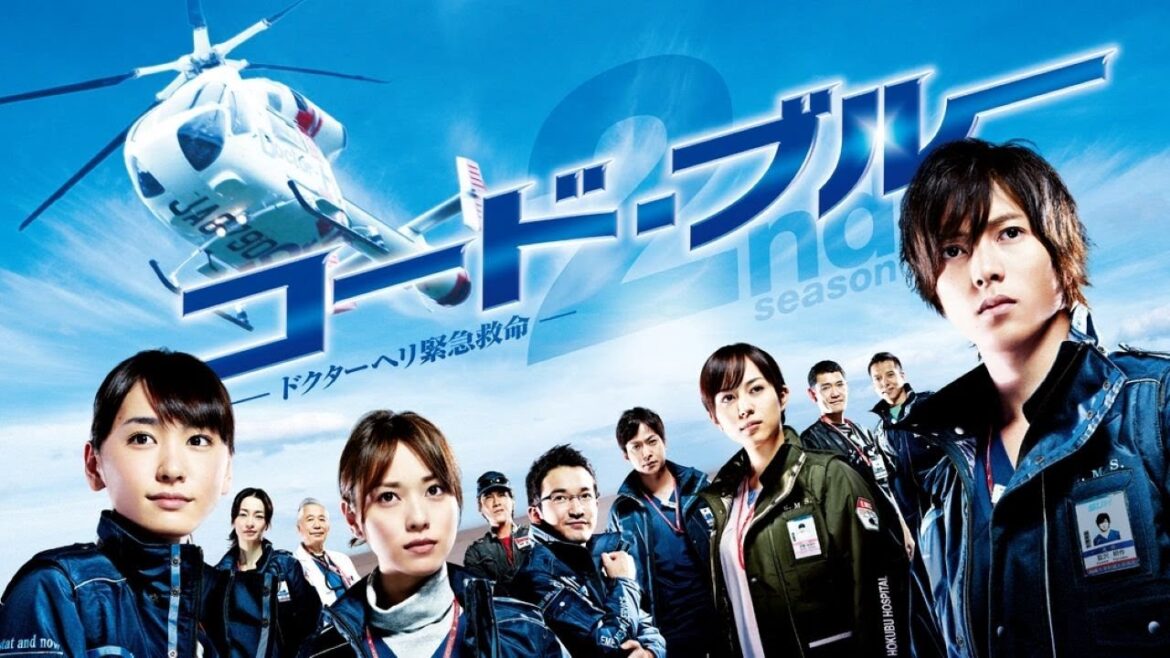 『コード・ブルー 第3弾』3-4話 🏵️🏵️🏵️ Code Blue Season 3 (2017) Ep 3-4 Eng Sub Full HD