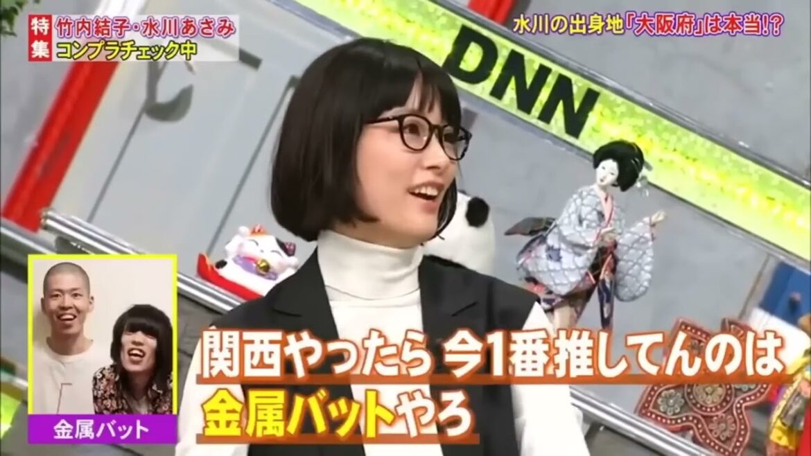『脱力タイムズ』☞ 藤井流星・吉村が挑戦100％。竹内結子・水川あさみ・ 竹内の出身地『埼玉県』は本当!？