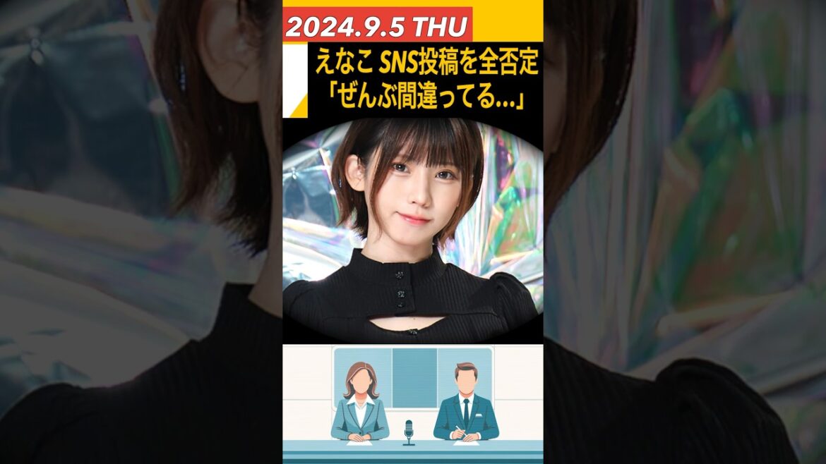 【えなこ】SNSの噂を全否定｢私がノーギャラなんじゃなくて｣