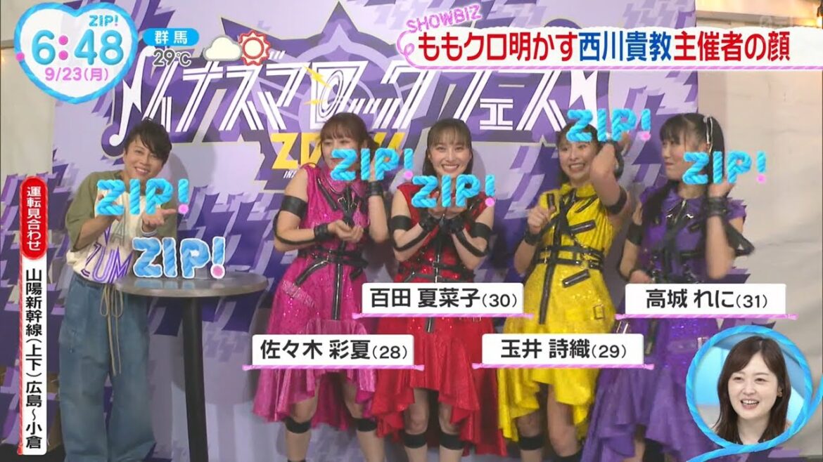 【ももクロなど】イナズマロックフェスの話題
