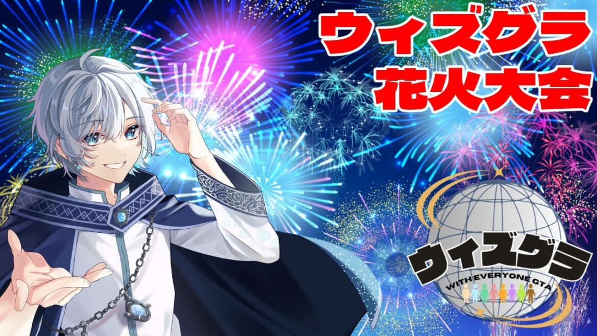 【#ウィズグラ】16日目 イベント「花火大会」〚うみんちゅ/猫カフェ店員〛