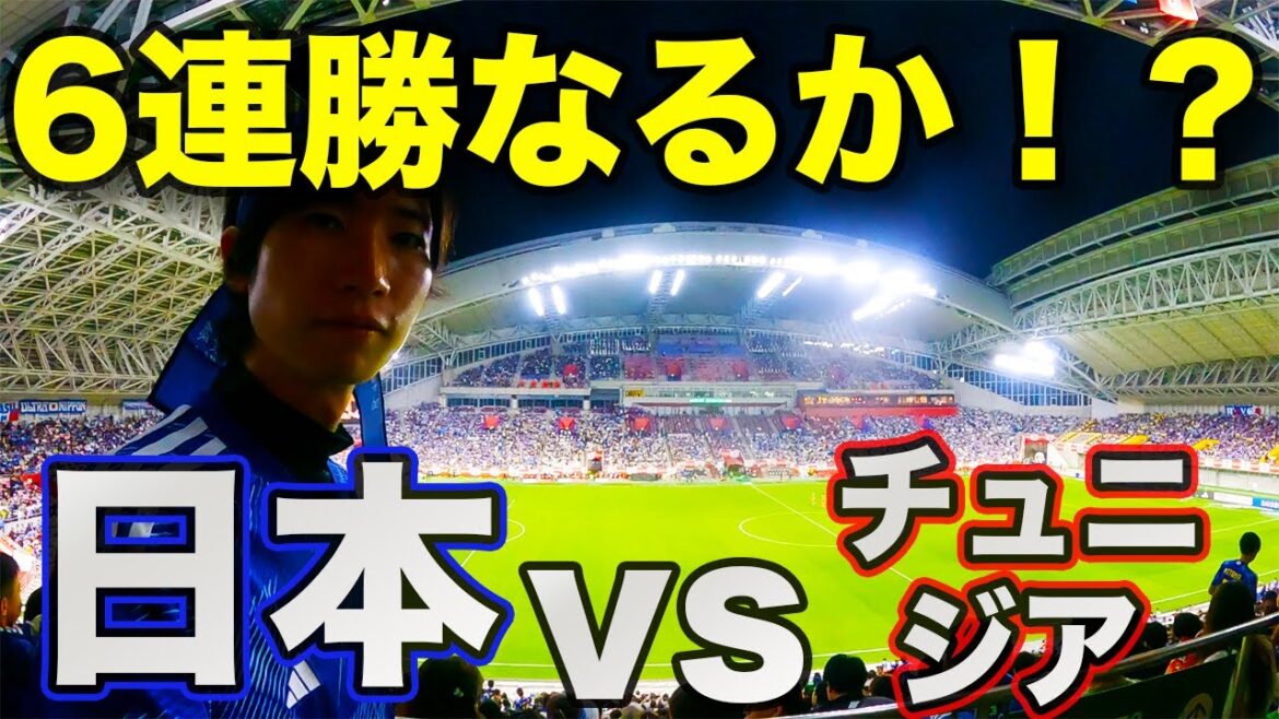 【サムライブルー】サッカー日本代表vsチュニジア代表を現地観戦！【ノエビアスタジアム神戸】