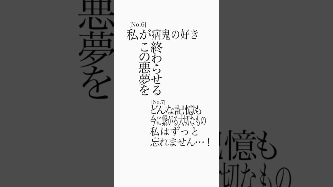 【モンスト】エンジェルビーツ次回予告パロ ワンモア選抜！10周年人気投票ガチャ風 #shorts #モンスト #11周年 #モンストコラボ #エンジェルビーツ #葬送のフリーレン #モンソニショート