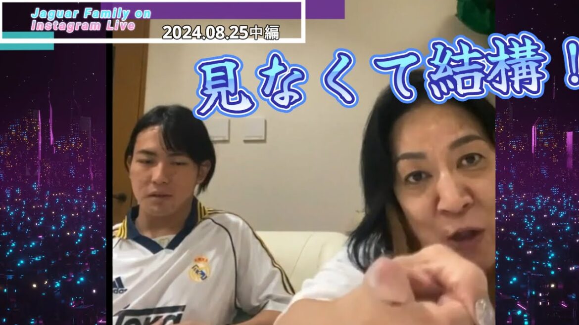 【久々の母子激突！】視聴者の言葉にジャガー横田ガチチギレ🔥