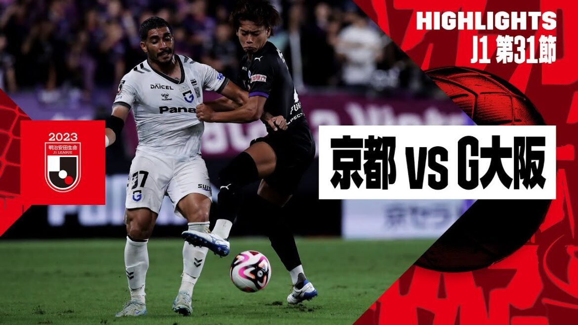 【京都サンガF.C.×ガンバ大阪|ハイライト】2024明治安田J1リーグ第31節|2024シーズン|Jリーグ 【京都サンガF.C.×ガンバ大阪|ハイライト】2024明治安田J1リーグ第31節|2024シーズン|Jリーグ