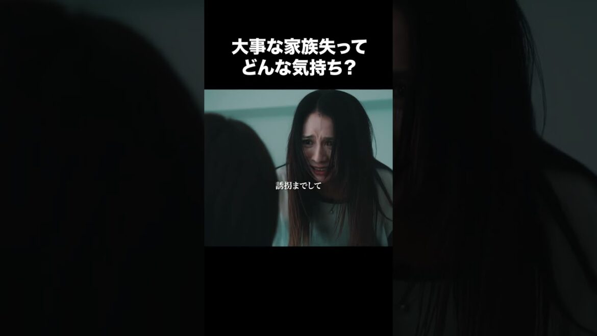 【大事な家族失ってどんな気持ち？】「夫の家庭を壊すまで」第８話より
