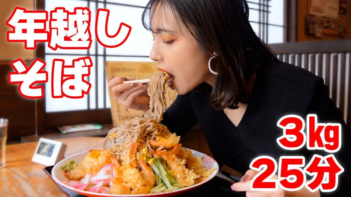 【大食いチャレンジ】3㎏の年越しそば？会員カード目指して第一歩【ますぶちさちよ】