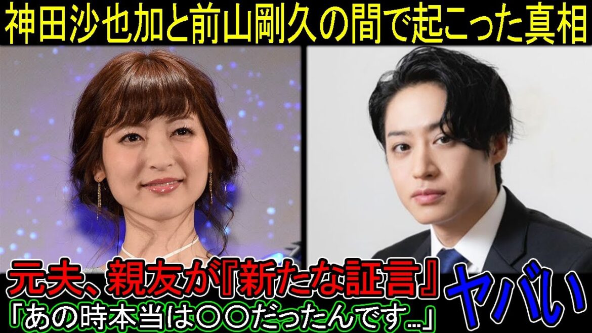 【実話】元夫、親友が“新たな証言”...あの時、神田沙也加と前山剛久の間で起きた本当の真相。