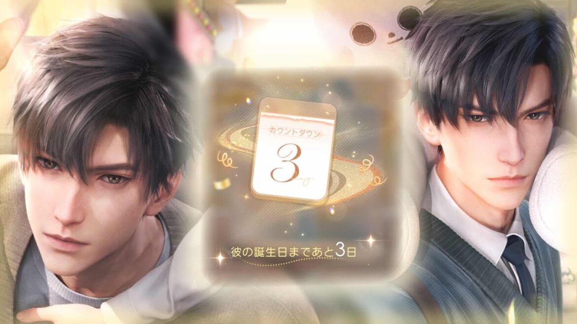 【#恋と深空】レイ先生誕生日ストーリー＆「#終末のゲーム」・「朗らかな楽園」読み配信！！！【Love and Deepspace】#Shorts
