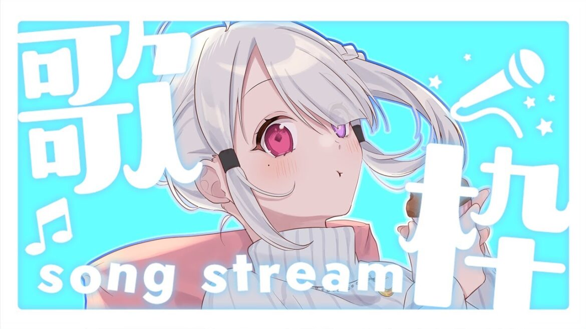 【#歌枠】音痴でも歌は歌ってすっきりしたい🎤【#瑚珀ユメ /#バ美肉vtuber 】
