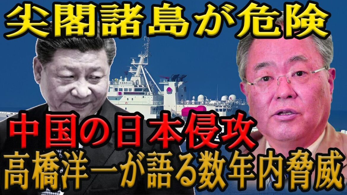 【海外激震】高橋洋一が緊急警告！中国が日本に手を出さない本当の理由とは？自衛隊VS人民解放軍の壮絶対決