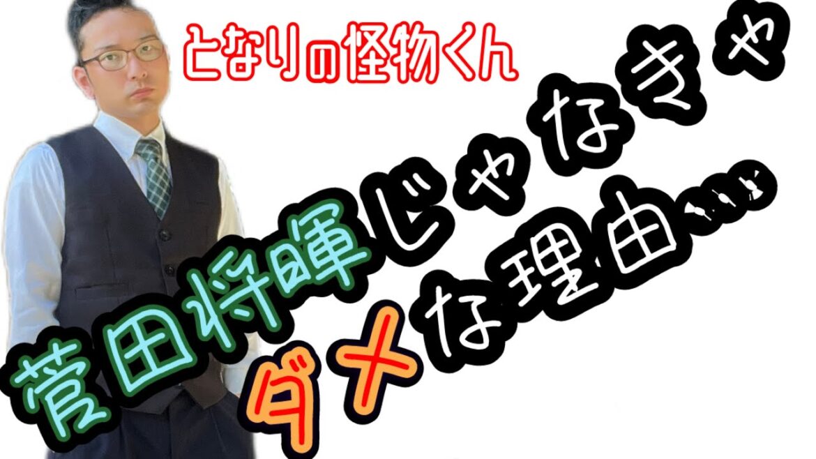 【痛いイケメンコント】菅田将暉の胸キュンシーンをジータが演じると…大笑劇、ジータ驚愕の二枚目！もしもシリーズ