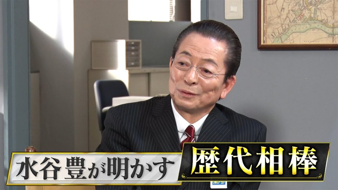 【相棒21】「放送400回突破記念！相棒㊙ウラ側 突撃SP」貴重なクランクアップ映像＆水谷豊が語る“歴代相棒”企画をテラサ独占配信中！
